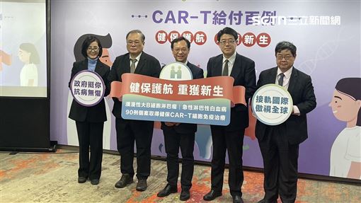 健保最貴藥奏效！石崇良:再納新一代CAR-T
