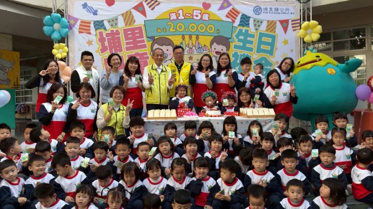 埔里鎮公所今（4）日辦理發放記者會。（圖／翻攝自作伙生活 廖志城臉書）