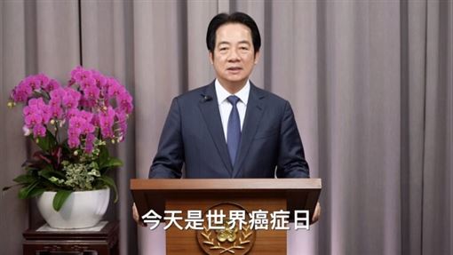 賴清德宣示2030目標：癌症死亡率降1/3！