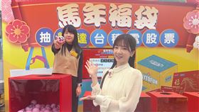 萊爾富,發財卡,台積電,輝達(圖／萊爾富提供）