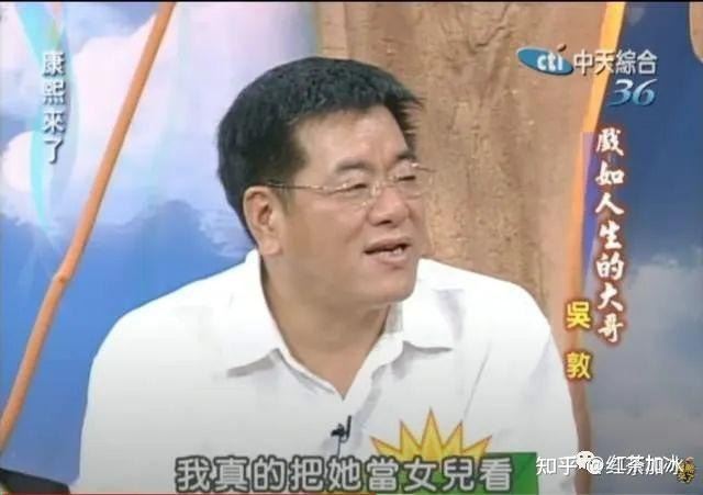 吳敦被爆以5000萬包養賈靜雯，他上《康熙來了》正式回應澄清，自己真的把賈靜雯當女兒看。（圖／翻攝自康熙來了YouTube）