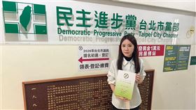 陳怡君今「完成初選登記」表明：我是民進黨寶寶。（圖／翻攝自陳怡君臉書）