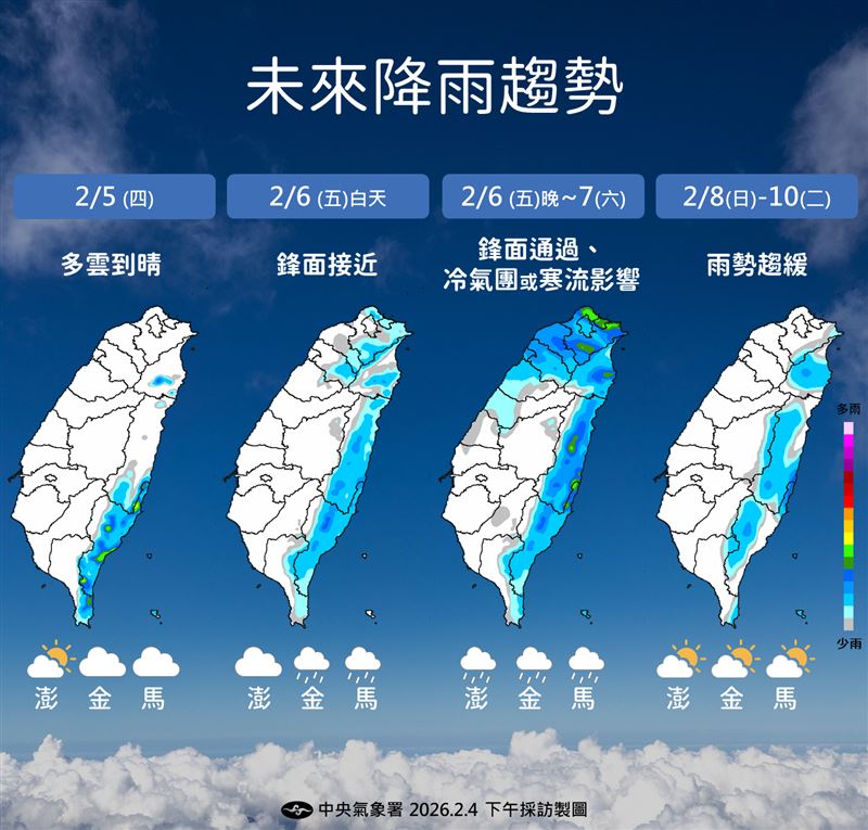 未來降雨趨勢。（圖／氣象署提供）