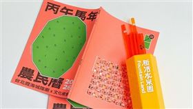 ▲農民曆融入現代社會（圖／翻攝自中華文化總會粉絲專頁）