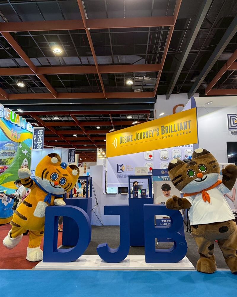 DJB推出「應援加碼」制度，以實質回饋支持球迷。（圖／DJB提供）