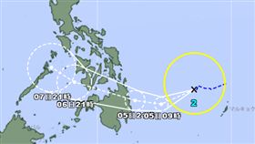 颱風西望洋生成了。（圖／翻攝自日本氣象廳）