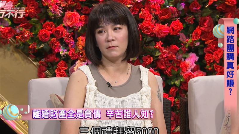 陸元琪曝袁惟仁生前給過她的花用。（圖／翻攝自單身行不行YT）