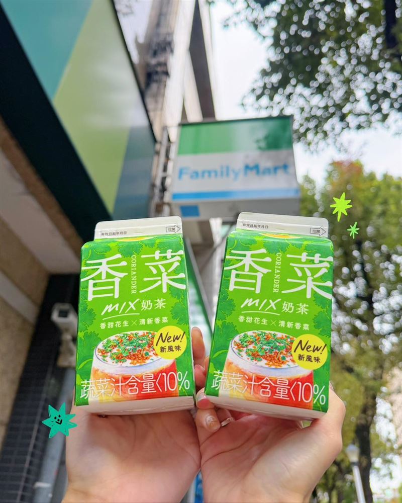 立頓推出新品「香菜花生奶茶」，4日起在全家獨家開賣。（圖／翻攝自全家 臉書）