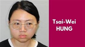 洪采薇坦承犯下縱火、勒索、危險駕駛等多項指控，被判處6年2個月刑期。（圖／翻攝Eyewatch-Casey Police Service Area臉書）