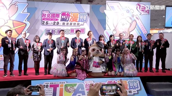 蔣萬安出席第14屆台北國際動漫節開幕記者會（圖／翻攝畫面）