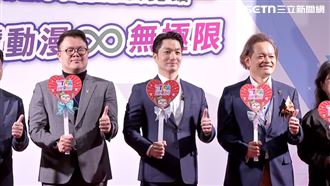 遭點名「2028最大公約數」？蔣萬安回應了