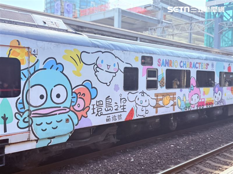 「環島之星萌旅號」三麗鷗主題列車。（圖／記者李育道攝影）