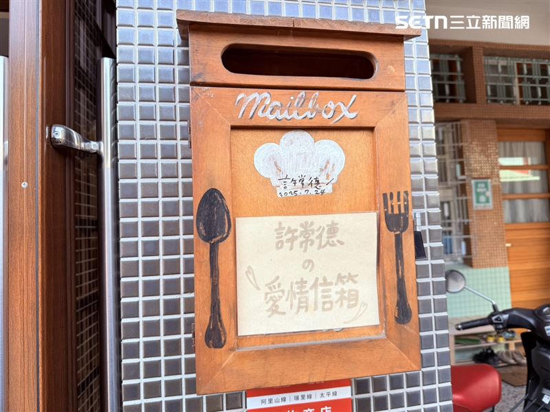 音樂人許常德深愛嘉義大林，不僅寫了一首歌曲，還在成都旅社社了一座「愛情信箱」提供粉絲們寫信給他，不過據旅社透露，「至今沒有收到過信，打開來都是廣告單」。（圖／記者李育道攝影）