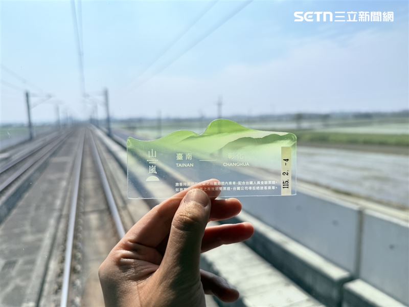 山嵐號特有車票，能夠與背景融合一體打卡。（圖／記者李育道攝影）