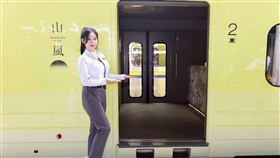 山嵐號。（圖／雄獅旅遊提供）