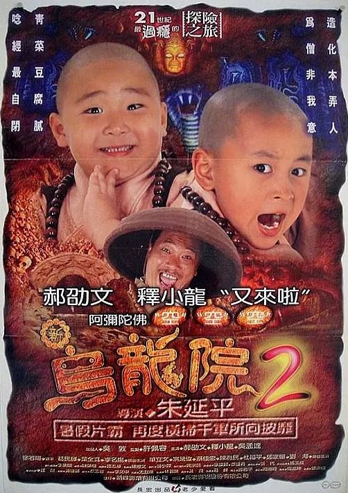 吳敦人生的最後告別，出回憶錄，親自曝光震驚世界的《江南案》真相。（圖／翻攝自豆瓣電影）