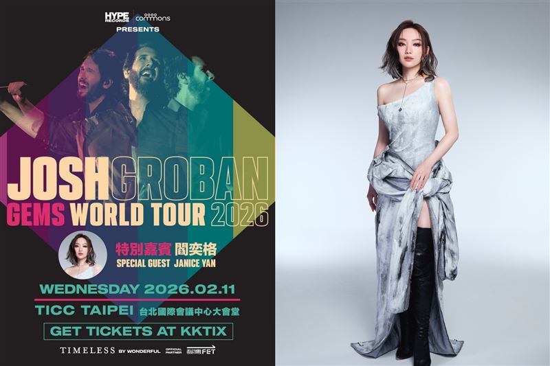 美國跨界美聲天王喬許・葛洛班（Josh Groban）邀請「美聲歌姬」閻奕格擔任演出嘉賓。（圖／TIMELESS ASIA提供）