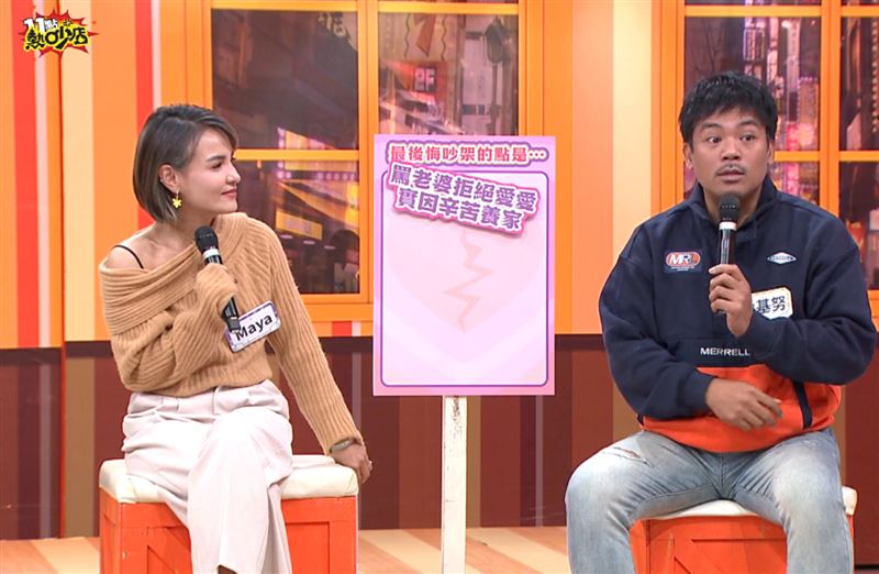 撒基努向老婆Maya道歉。（圖／TVBS提供）