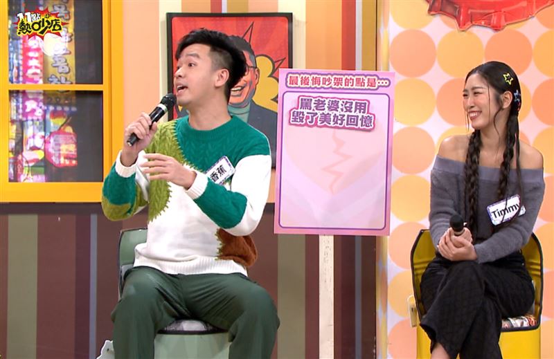 香蕉懊悔對老婆Timmy口出惡言。（圖／TVBS提供）