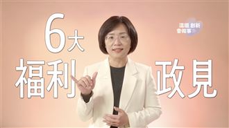 黃國昌批透支未來　蘇巧慧嗆藍犧牲新北