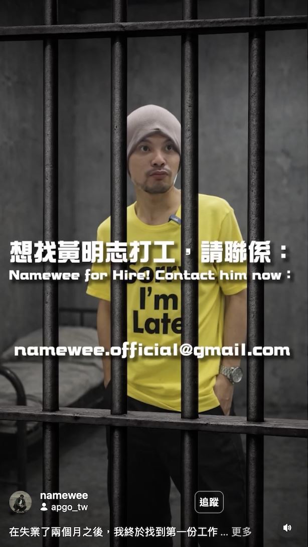 黃明志新節目《鬼才打工》爆衝突。（圖／翻攝自黃明志IG）