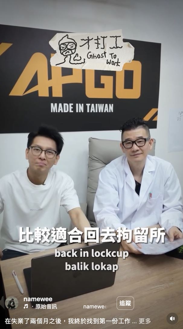 黃明志遭當面狠嗆「回去拘留所」。（圖／翻攝自黃明志IG）