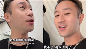 林中宣在社群平台發布影片，分享自己在上海如廁時被偷外套的經歷。（圖／翻攝自IG @samlinmusic）