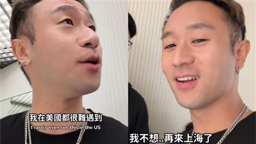 男星上海遭竊喊不想再來　掀小粉紅怒轟