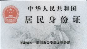 反共網紅八炯再度掀話題，這次他曬出號稱「台灣人的中共身分證」，瞬間引發網友瘋狂猜測與熱議。（圖／翻攝自八炯Threads）