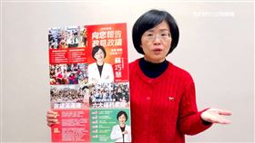 v(12未)巧慧踩昌川1200，蘇巧慧。2026新北市長選舉。