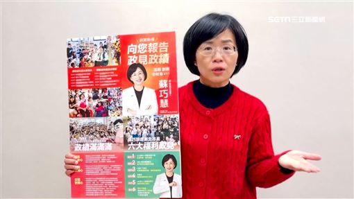 力挺小農轉型！新北農民po文讚蘇巧慧