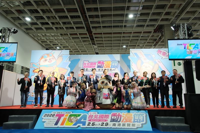 第14屆台北國際動漫節展期自2月5日至9日。（圖／翻攝畫面）