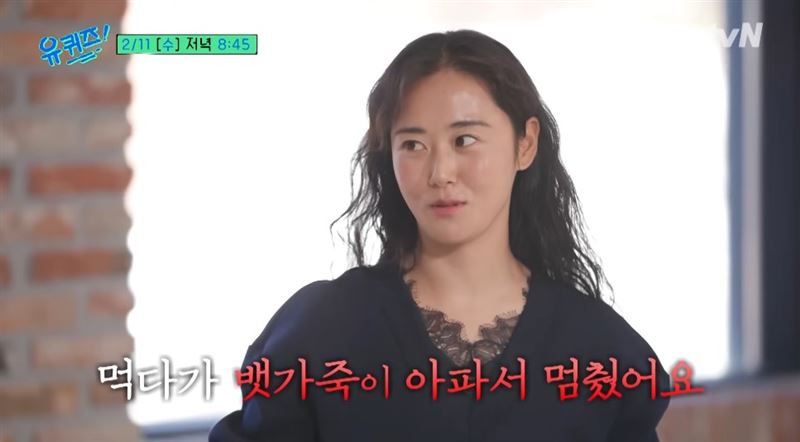 許嘉允在節目中坦言自己曾遭遇校園霸凌，甚至患上暴食症。（圖／翻攝自《劉QUIZ ON THE BLOCK》YouTube）