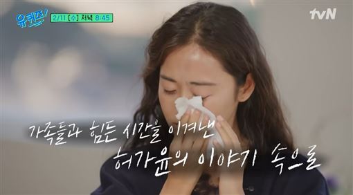 女團爆與泫雅不合解散　成員現身哭遭霸凌