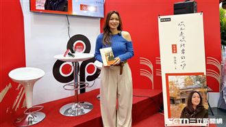 詹詠然出書談網球人生　稱負評為關注度