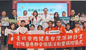 中保科攜榮總，啟動AI韌性醫療新篇章，捐贈23套AI智慧急救訓練模組，15年累計急救訓練超過47萬人。(圖/中保科提供)