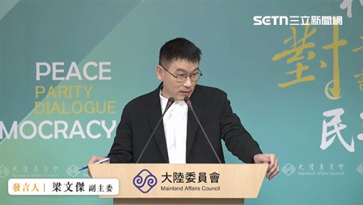 內政部拒給李貞秀機密　陸委會跟進發聲了