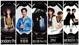 台日交流賽賽後表演嘉賓依序為Dara、李聖傑、滅火器、2PM與MONSTA X。（圖／悍創提供）