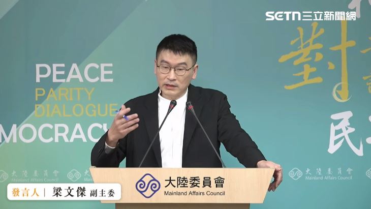 梁文傑：國台辦剝奪她當台灣立委的權益