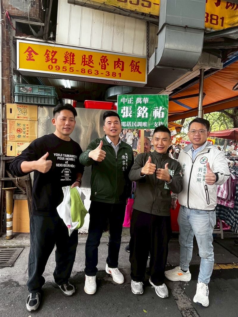 正派桃園隊挺進萬華，張銘祐直指：民眾黨已成國安破口