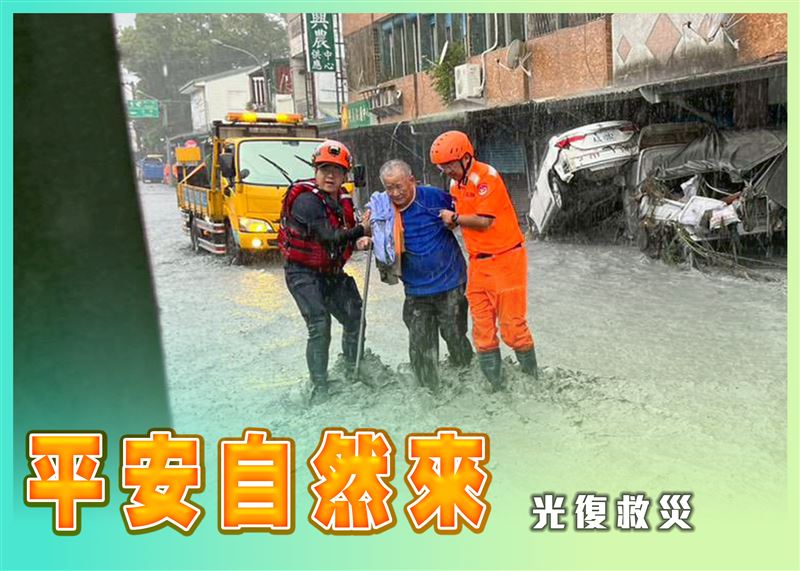海巡啟動115年春節安全維護，科技巡防全線守護「三安」。（圖／海巡署提供）
