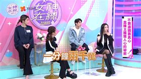 不靠濾鏡靠真心！人氣直播主上線擄獲人心