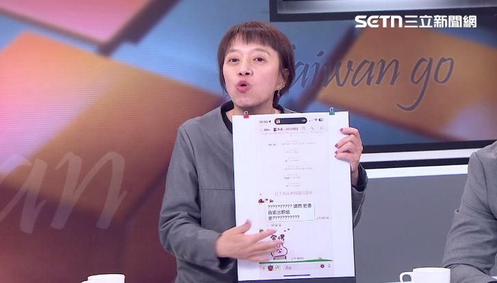 不只被助理退群，邱明玉加碼爆：民眾黨自家人也對李貞秀有「異音」。（圖／前進新台灣）