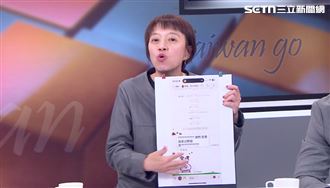 慘被助理退群　她：內部有人對李貞秀不滿