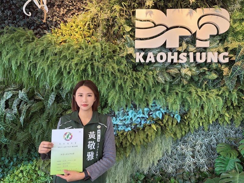 復興空難唯一生還空服員黃敬雅宣布，再次代表民進黨參選高雄前鎮、小港議員。（圖／翻攝自黃敬雅臉書）