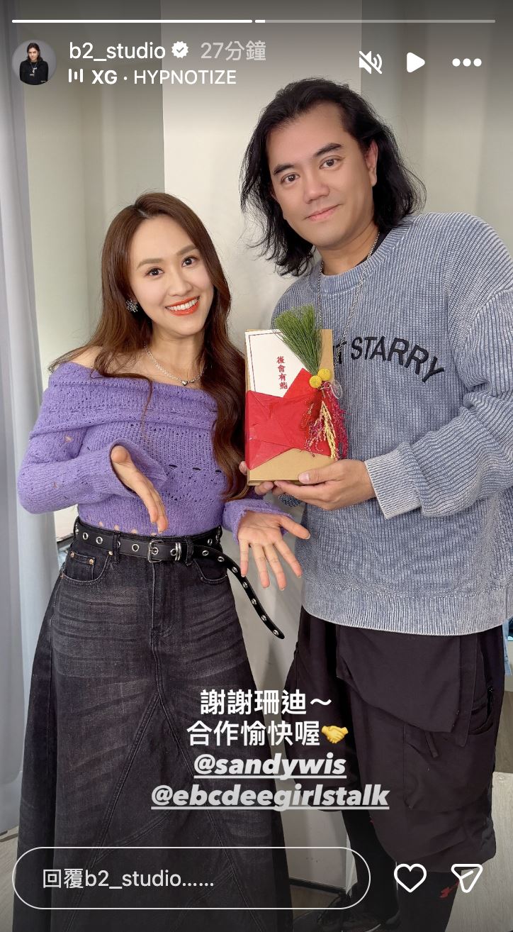 B2道別Sandy，寫下「後會有期」，引發外界聯想小S是否年後回歸。（圖／翻攝自IG）