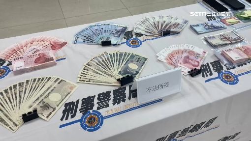 狂騙5.7億！詐團「假出金」養肥羊手法曝