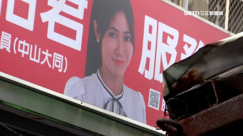 陳怡君因涉詐領助理費遭重判