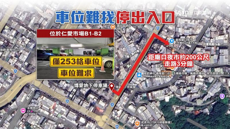 博愛地下停車場經常一位難求