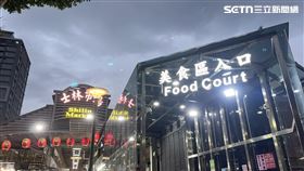 士林夜市,士林商圈,逛夜市,人潮(圖／賴俊佑提供）